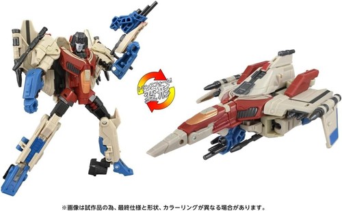 Transformers Studio Series Transformers One Deluxe Starscream figrue (PRE-ORDER)