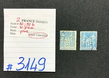 FRANCE Stamps, 2 USED, Scott #92, 92b, Blue, Blue Bluish, SCV 2009=$15.60, #3149