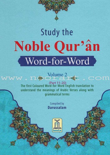 Study the Noble Qur'an Word-for-Word (Set of 3 Volumes) - Afbeelding 8 van 20