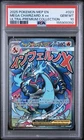2025 POKEMON MEP EN-ME BLACK STAR PROMO #023 MEGA CHARIZARD X EX PSA 10