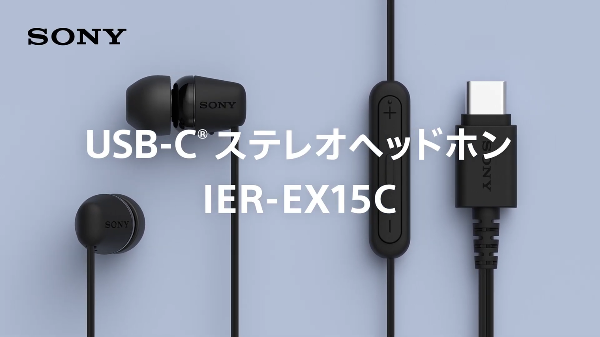 Sony IER-EX15C USB Type-C Wired In-Ear Earphones Mic Remote