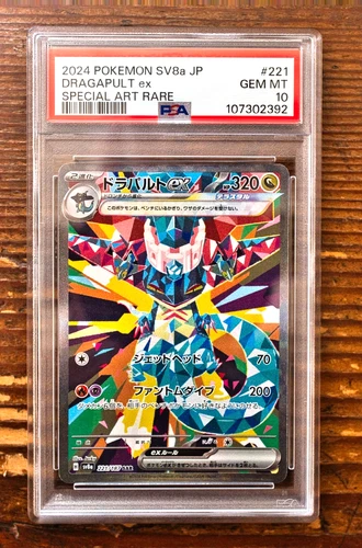 PSA 10 Dragapult ex SAR 221/187 sv8a Terastal Festival Japanese Pokemon Card