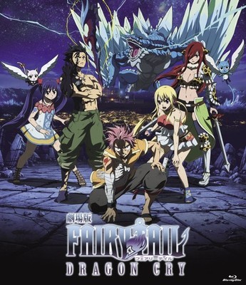 Fairy Tail DRAGON CRY First Limited Edition Blu-ray Soundtrack CD Booklet Japan