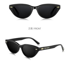 Chen Zheyuan New Collaboration Sunglasses MUEE Eye Intent Sunwear Fashion
