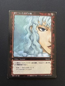 Berserk TCG | eBay