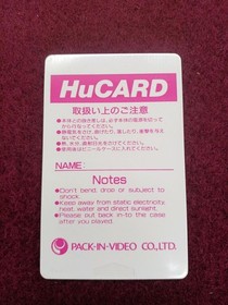 PACK-IN-VIDEO PC Engine Soft NIGHT RIDER Special Used