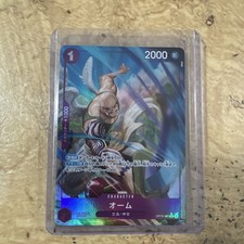 Ohm [Alternate Art] OP15-061 Prices | One Piece Japanese Adventure