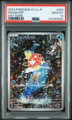 2023 POKEMON JAPANESE SV1A-TRIPLET BEAT ART RARE #080 MAGIKARP PSA 10