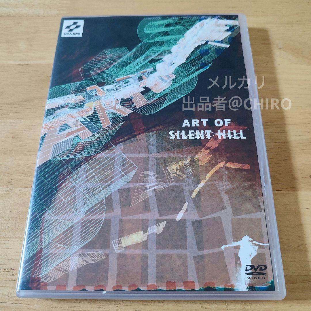Art of Silent Hill Konami Official DVD 2001 Japan-NTSC | eBay