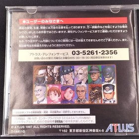Sega Saturn Software Model Number Groove On Fight Atlus FIC10