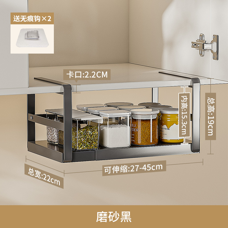 Matte Black Expandable Under‑Cabinet Kitchen Spice Storage Organizer Rack