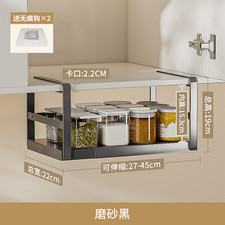 Matte Black Expandable Under  Cabinet Kitchen Spice Storage Organizer Rack