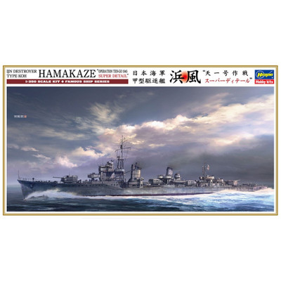 IJN DESTROYER TYPE KOH HAMAKAZE OPERATION TEN-GO KIT 1:350 Hasegawa Kit Navi
