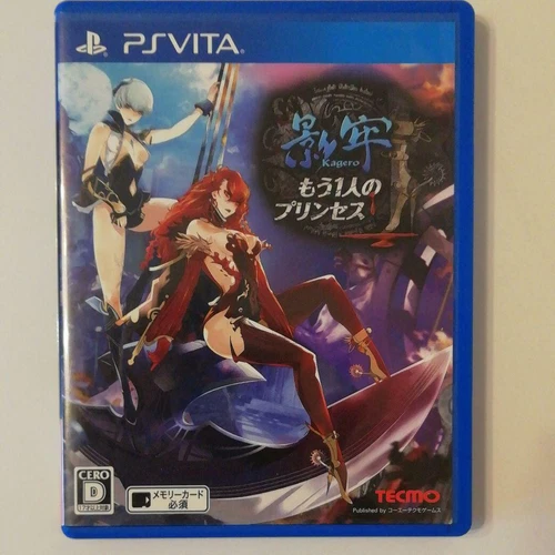 Dark illusion PSV Vita Japanese version