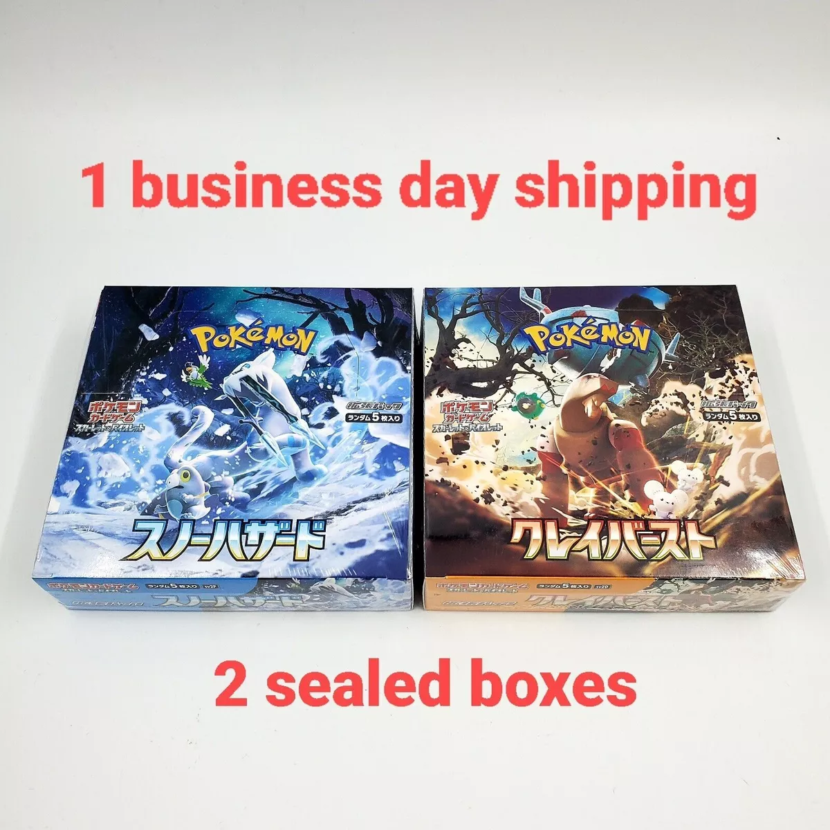 Pokemon Card Clay Burst sv2D Snow Hazard sv2P AR Complete set of