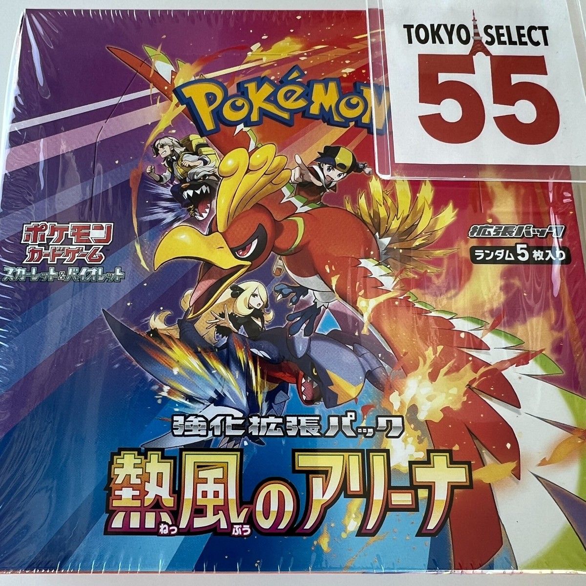 heatwave arena booster box promo Heat Wave Arena Booster TCG Box & Case