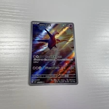 Latios Illustration Rare 070/064 Pokémon Sv7a Paradise Dragona Holo Japanese AR