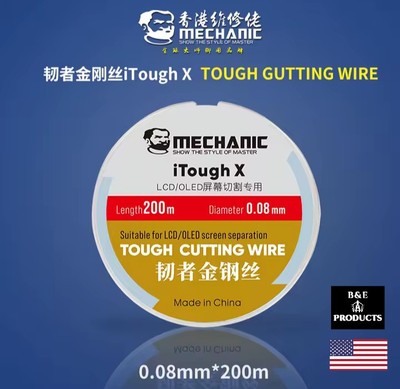 Mechanic Cutting Wire LCD and OLED Screen Separator iTough X D:0.08MM L:200M 
