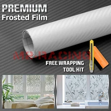 *12"x60" Carbon Fiber Frosted Film Glass Home Bathroom Window Security Privacy