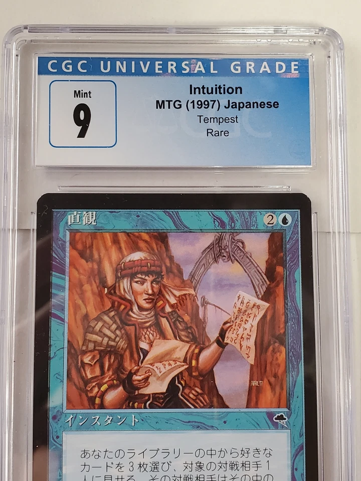 MTG Intuition Japanese TE CGC 9 - Image 2 of 4