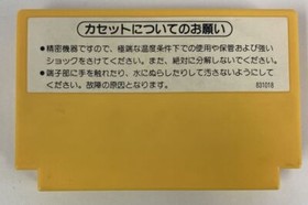 Nintendo Famicom FC Super Mario Bros. Japan Version w/ Box and Manual 9145 SP