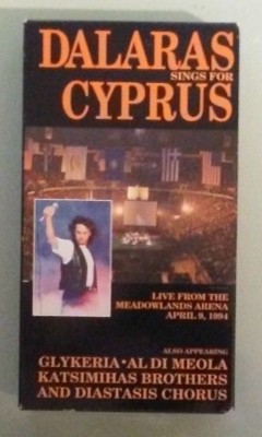 DALARAS SINGS FOR CYPRUS live from the meadowlands arena  1994  VHS VIDEOTAPE