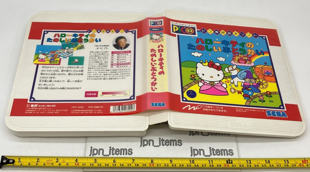 PICO Hello Kitty SEGA 1993 Japan | eBay