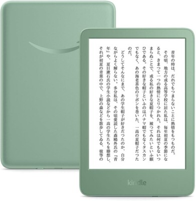 Amazon Kindle Gen 11 16GB グリーン Amazon Kindle 2024 (11th gen) 16GB Matcha Green Without Ads