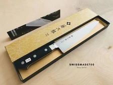 Tojiro Classic VG10 Japanese Chef Knife 210mm (F-808) MADE IN JAPAN