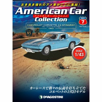 DeAGOSTINI American Car Collection Vol.7 CHEVROLET CORVETTE C2 STINGRAY 1963