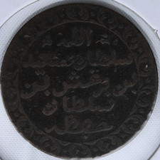 1882 Year Tanzanian Coins for sale | eBay