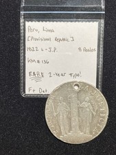 RARE Peru [Provisional Republic] 1822 Lima JP SILVER 8 Reales 2-Year Type!! RARE