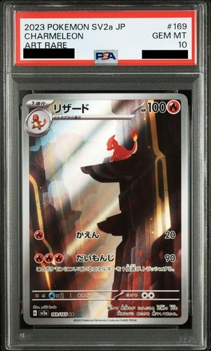 PSA 10 Sequential Set Charizard Charmander Charmeleon Pokemon Card 151 Japanese - Bild 4 von 7