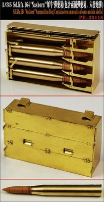 Yan Model PE-35118 1/35  Sd.Kfz.164 ''Nashorn''''Ammunition Box