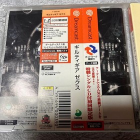 Guilty Gear X Limited Edition Dreamcast Action Game