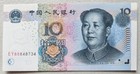China 10 Yuan 2005 Unc
