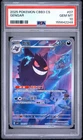 2025 POKEMON SIMPLIFIED CHINESE CBB3 C-GEM PACK VOL 3 #07 GENGAR PSA 10