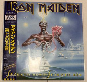 Maiden Japan | eBay