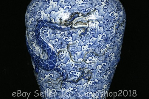 20.4" Marked Chinese Blue White Famille rose Porcelain Dragon Vase Bottle Pair - Picture 8 of 9