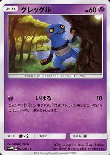 ポケットモンスター ウルトラムーン Amazon.com: Pokémon Ultra Moon Japanese Ver. [Region Locked