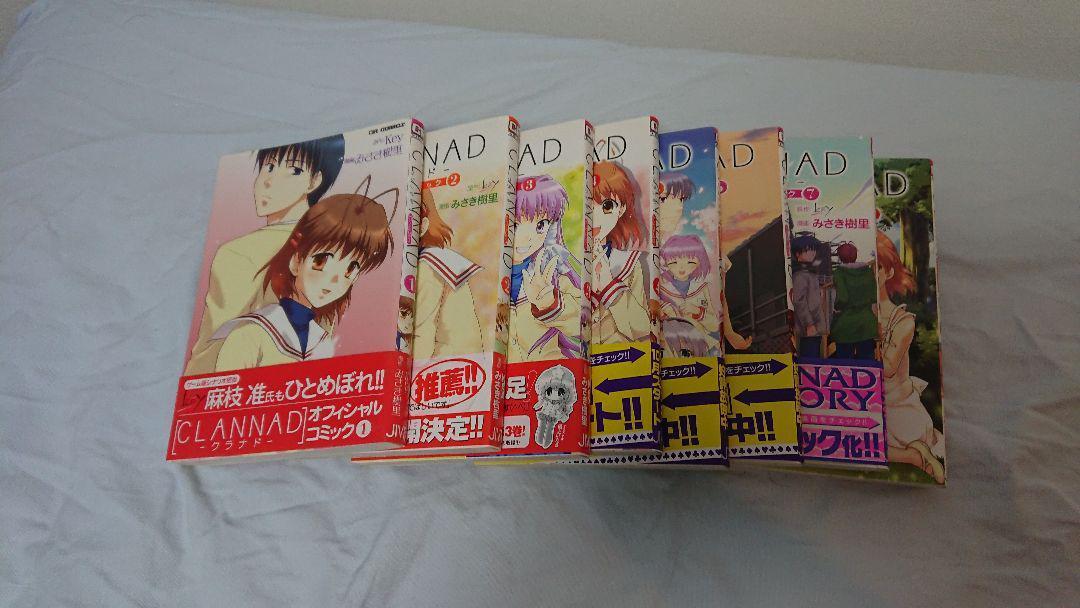 CLANNAD Vol.1-8 Set Complete Manga Comics Misaki Juri Japanese version