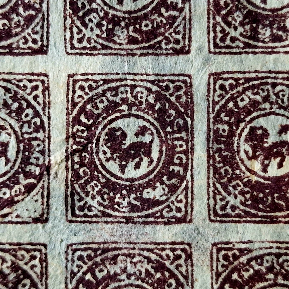 China Tibet imperf Brown Lions 西藏 Mint 12 Stamps Full Sheet - Image 2 of 4