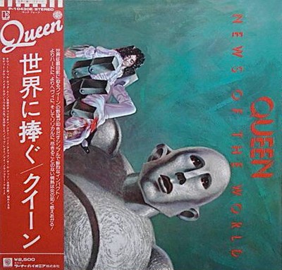 Queen - News Of The World = 世界に捧ぐ / VG / LP, Album, Gat | eBay
