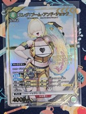 Elegg NIKKE Precious Booster PC02BT/NIK-2-045 PcR ☆ Union Arena Card JP
