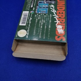 Famicom Software Model Thunderbirds Pack In Video FLY58