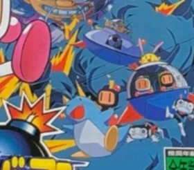 Saturn Bomberman Sega Saturn Collection 1997 Release Used Very Good  From Japan