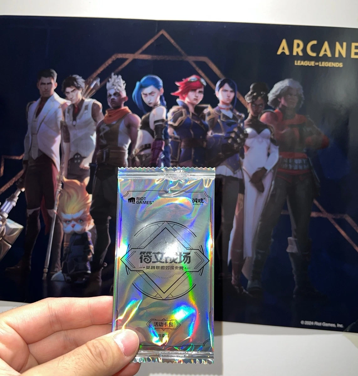 Riftbound Project K Arcane League of Legends Chinese Legends promo