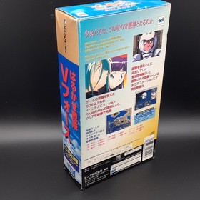 HARUKAZE SENTAI V FORCE Special Package Sega Saturn Japan Game Vforce Ving 1997