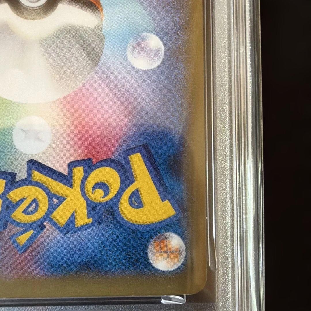 Pikachu - 259/XY-P 259/XY-P XY-P: Xy Promos Regular (Japanese) for