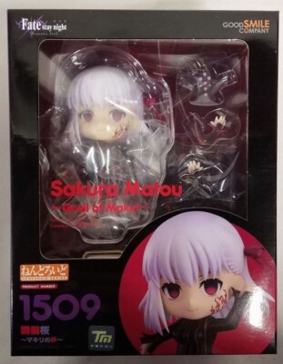 Nendoroid 1509 Sakura Matou - Grail Of Makiri Ver. Fate/stay Night Heaven's Feel
